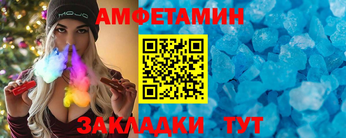 АМФ VHQ Ростов Великий