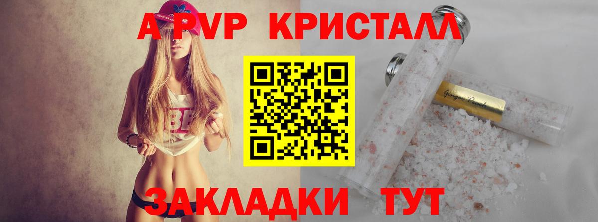 А ПВП Соль Ростов Великий