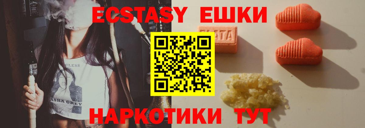 hydra рабочий сайт  Экстази ешки  Вход с VPN  Ростов Великий 