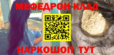 марки nbome Бузулук