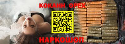 марки nbome Бузулук