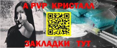 прущая мука Надым