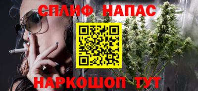 марки nbome Бузулук