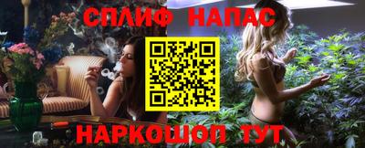 марки nbome Бузулук