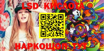 кокаин VHQ Будённовск