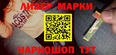 кокаин VHQ Будённовск
