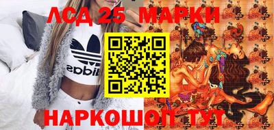 марки nbome Бузулук