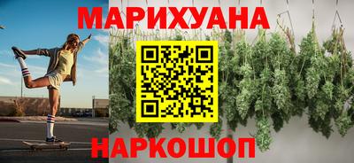 марки nbome Бузулук