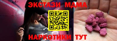 кокаин VHQ Будённовск