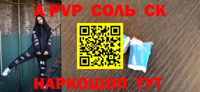 марки nbome Бузулук