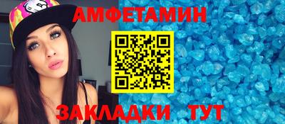 кокаин VHQ Будённовск