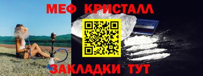 марки nbome Бузулук