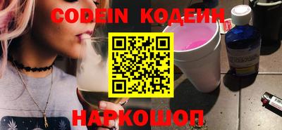 марки nbome Бузулук