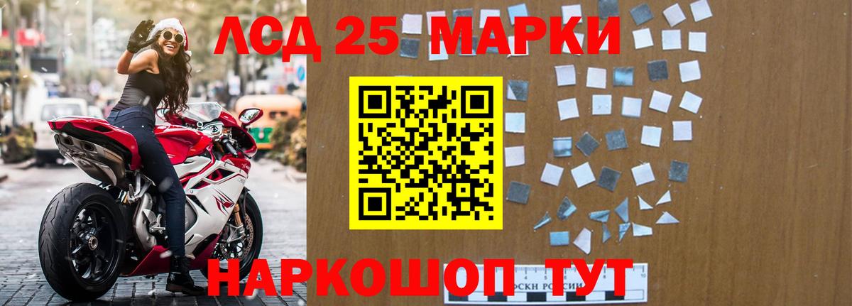 LSD-25 экстази ecstasy  ЛСД экстази  Ростов Великий  ЛСД экстази кислота  Вход с VPN 