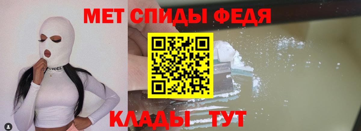Ростов Великий  Первитин мет  Вход с VPN 