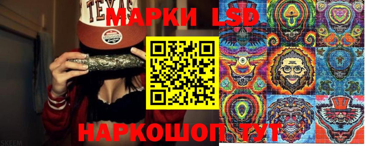Марки N-bome 1,5мг Ростов Великий