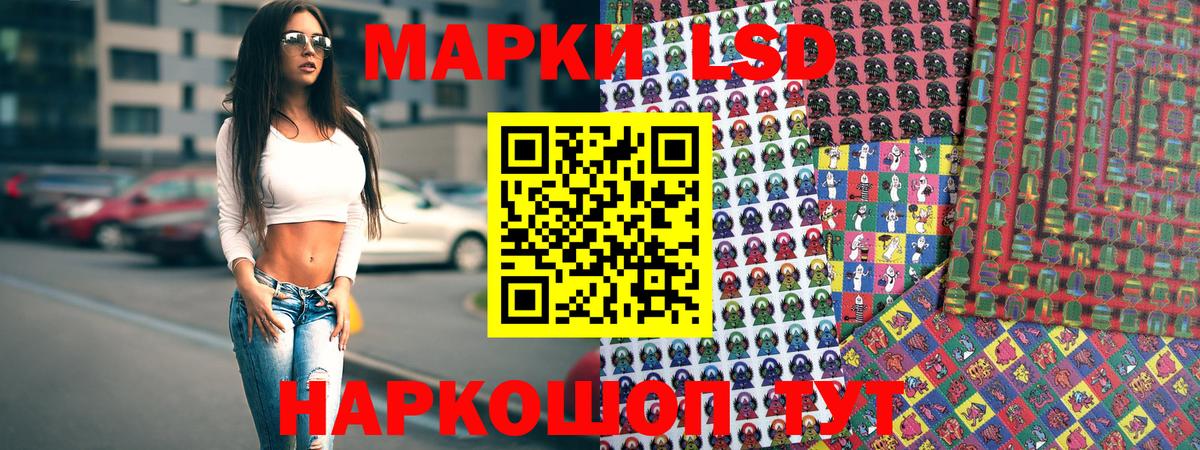 Марки 25I-NBOMe  как найти   Ростов Великий  Наркотические марки 1,5мг  Наркотические марки 1,5мг  Вход с VPN 