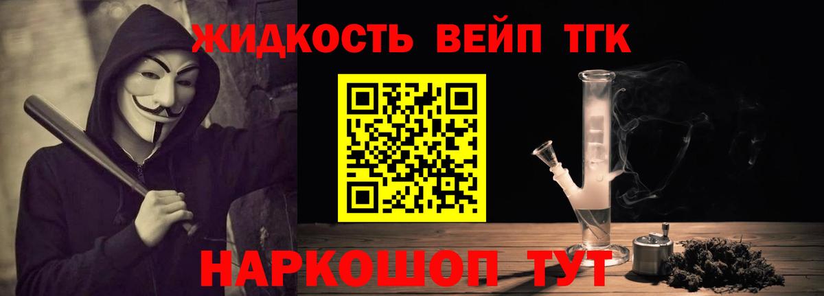 ГАШИШ  Ростов Великий  Каннабис  Меф МЯУ МЯУ   Вход с VPN 